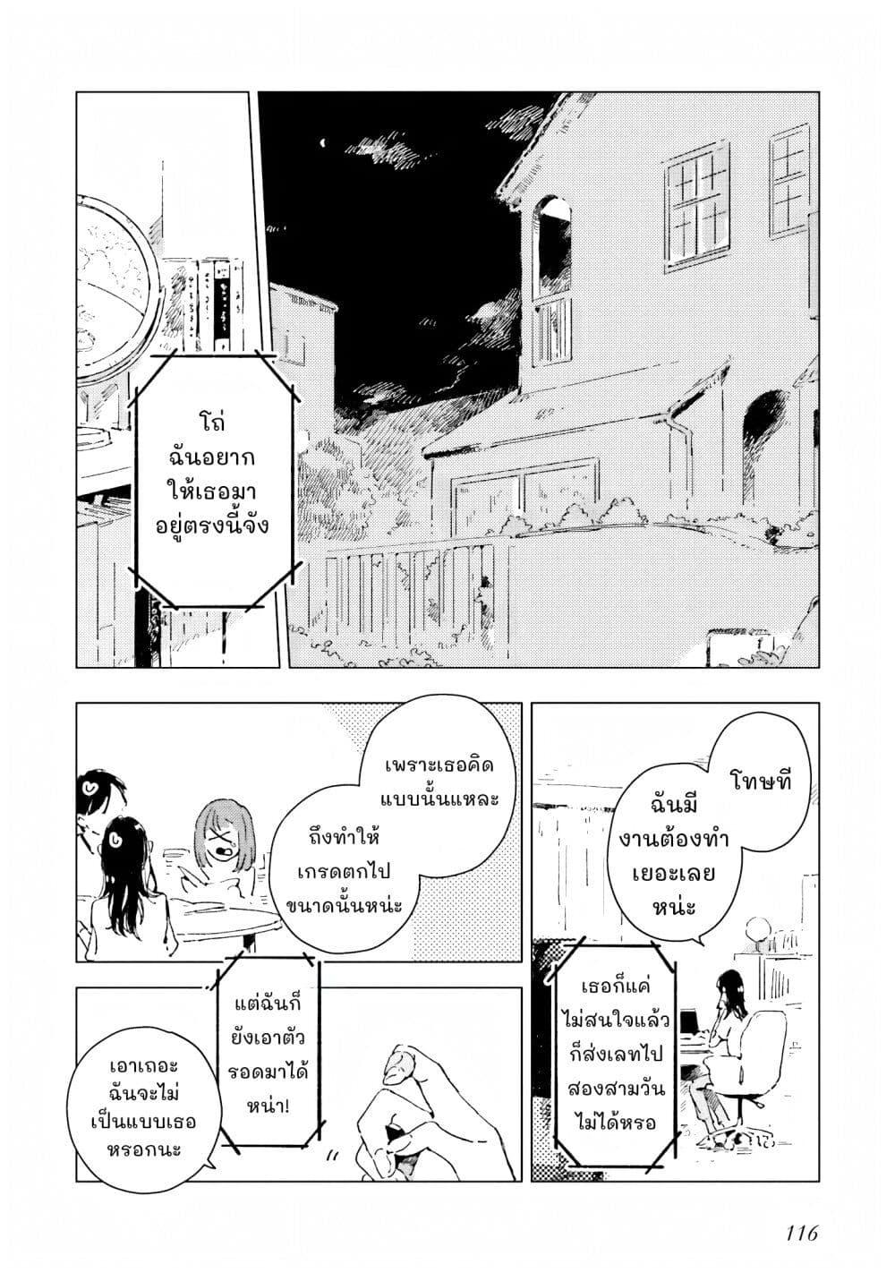 Manga-lc-com อ่านมังงะ อ่านการ์ตูน ออนไลน์ ฟรี Kono Koi wo Hoshi ni wa Negawanai ตอนที่ 1 2 3 4 5 6 7 8 9 10 11 12 13 14 ฟรี ไม่มีโฆษณา Manga-lc - อ่าน มังงะ อ่าน การ์ตูน ออนไลน์ อ่านมังงะ ฟรี