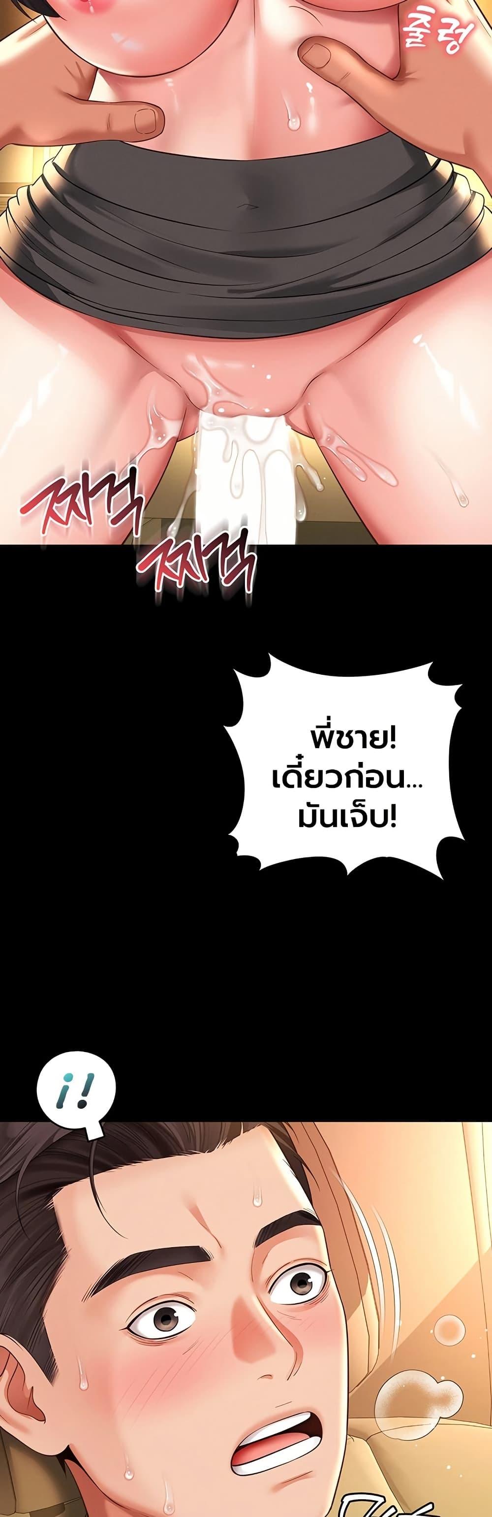 Doujin-Lc- อ่าน โดจิน มังฮวา เกาหลี ญี่ปุ่น จีน แปลไทย The Mother ตอนที่ 1 2 3 4 5 6 7 8 9 10 11 12 13 14 ฟรี ไม่มีโฆษณา อ่าน โดจิน Manhwa เกาหลี ญี่ปุ่น จีน เรามีครบ คัดมาให้เน้นๆ โดจิน 18+ รับประกันความฟินโดย  Doujin Lc