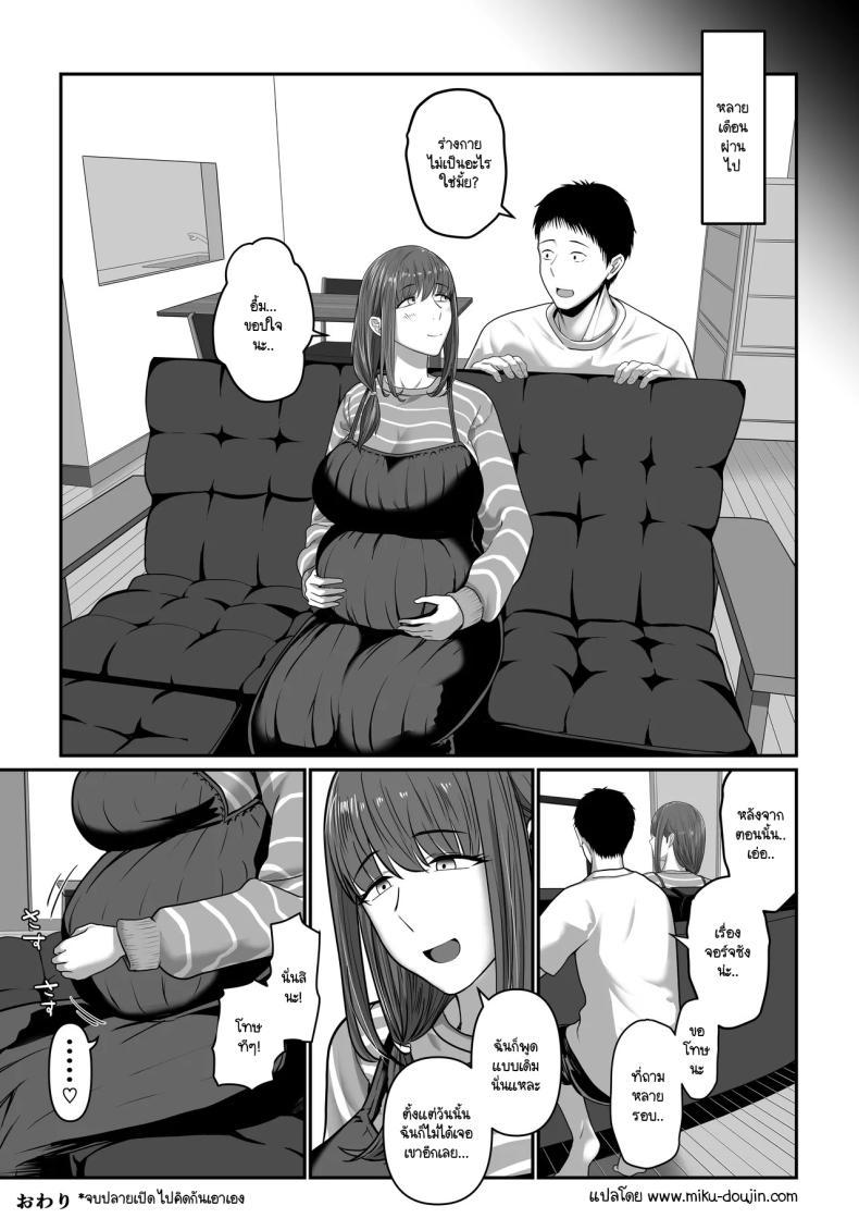 Doujin-Lc- อ่าน โดจิน มังฮวา เกาหลี ญี่ปุ่น จีน แปลไทย พูดไปไม่ทันคิด [Maubumen] nanigenai hitokoto de tanin ni daka reru koto ni natte shimaimashita ตอนที่ 1 2 3 4 5 6 7 8 9 10 11 12 13 14 ฟรี ไม่มีโฆษณา อ่าน โดจิน Manhwa เกาหลี ญี่ปุ่น จีน เรามีครบ คัดมาให้เน้นๆ โดจิน 18+ รับประกันความฟินโดย  Doujin Lc