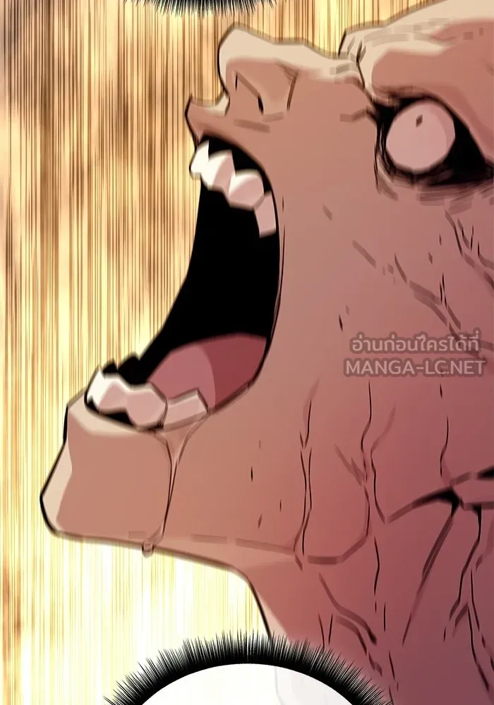 เริ่มเกมพร้อม 13 คุณสมบัติลับ ตอนที่ 29 รูปที่ 135