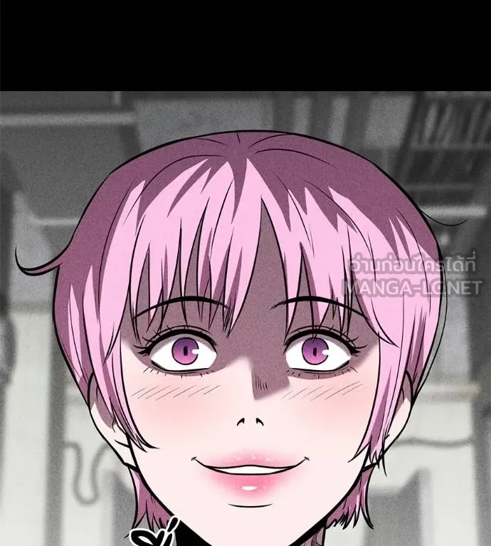 เรียกฉันว่าพระเจ้า ตอนที่ 43 รูปที่ 87