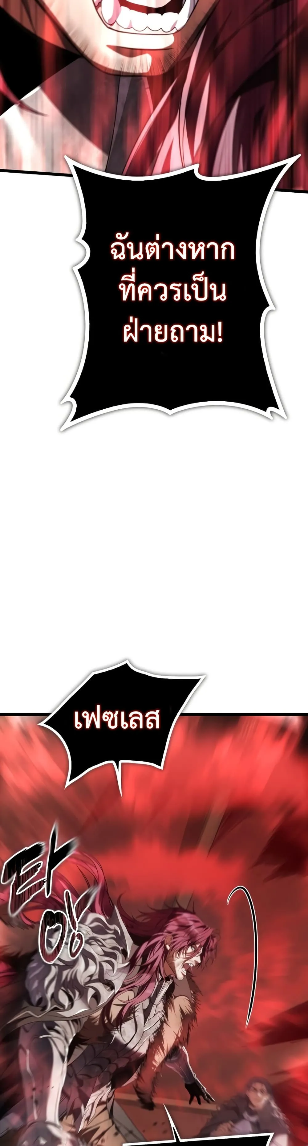 Manga-lc-com อ่านมังงะ อ่านการ์ตูน ออนไลน์ ฟรี Ranker Who Lives A Second Time ตอนที่ 1 2 3 4 5 6 7 8 9 10 11 12 13 14 ฟรี ไม่มีโฆษณา Manga-lc - อ่าน มังงะ อ่าน การ์ตูน ออนไลน์ อ่านมังงะ ฟรี