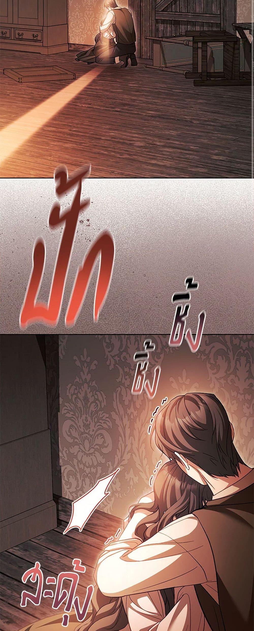 Manga-lc-com อ่านมังงะ อ่านการ์ตูน ออนไลน์ ฟรี Childcare Diary With The Villain ตอนที่ 1 2 3 4 5 6 7 8 9 10 11 12 13 14 ฟรี ไม่มีโฆษณา Manga-lc - อ่าน มังงะ อ่าน การ์ตูน ออนไลน์ อ่านมังงะ ฟรี