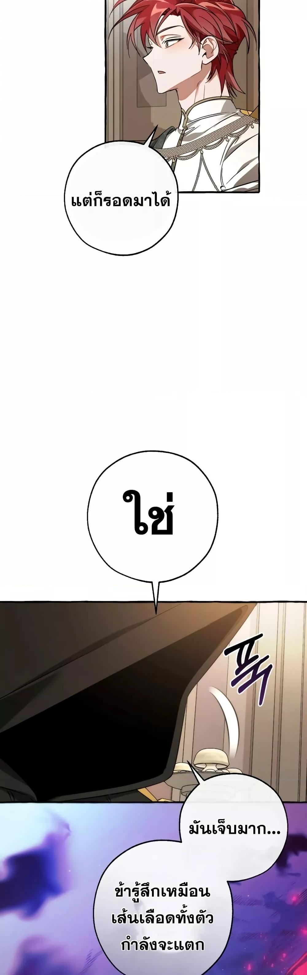 Manga-lc-com อ่านมังงะ อ่านการ์ตูน ออนไลน์ ฟรี TrashOfTheCo ตอนที่ 1 2 3 4 5 6 7 8 9 10 11 12 13 14 ฟรี ไม่มีโฆษณา Manga-lc - อ่าน มังงะ อ่าน การ์ตูน ออนไลน์ อ่านมังงะ ฟรี