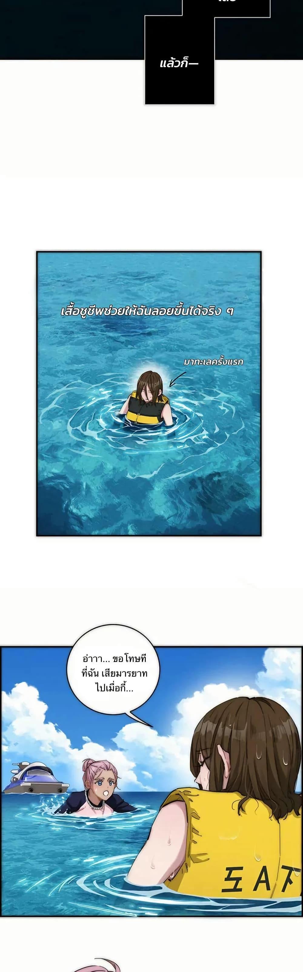 Manga-lc-com อ่านมังงะ อ่านการ์ตูน ออนไลน์ ฟรี After Losing My Job, I Met Miss Mermaid at the Beach ตอนที่ 1 2 3 4 5 6 7 8 9 10 11 12 13 14 ฟรี ไม่มีโฆษณา Manga-lc - อ่าน มังงะ อ่าน การ์ตูน ออนไลน์ อ่านมังงะ ฟรี
