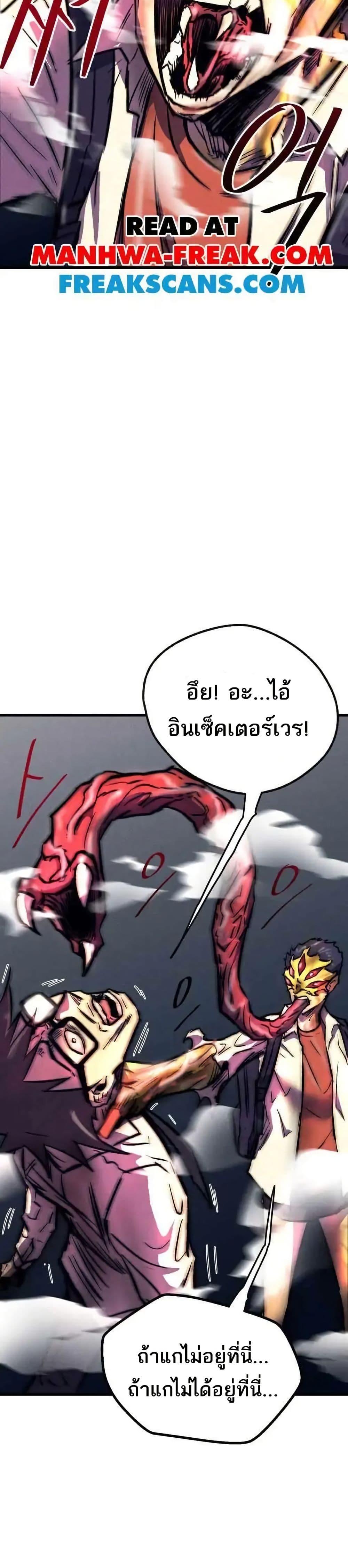 Manga-lc-com อ่านมังงะ อ่านการ์ตูน ออนไลน์ ฟรี INSECTOR ตอนที่ 1 2 3 4 5 6 7 8 9 10 11 12 13 14 ฟรี ไม่มีโฆษณา Manga-lc - อ่าน มังงะ อ่าน การ์ตูน ออนไลน์ อ่านมังงะ ฟรี