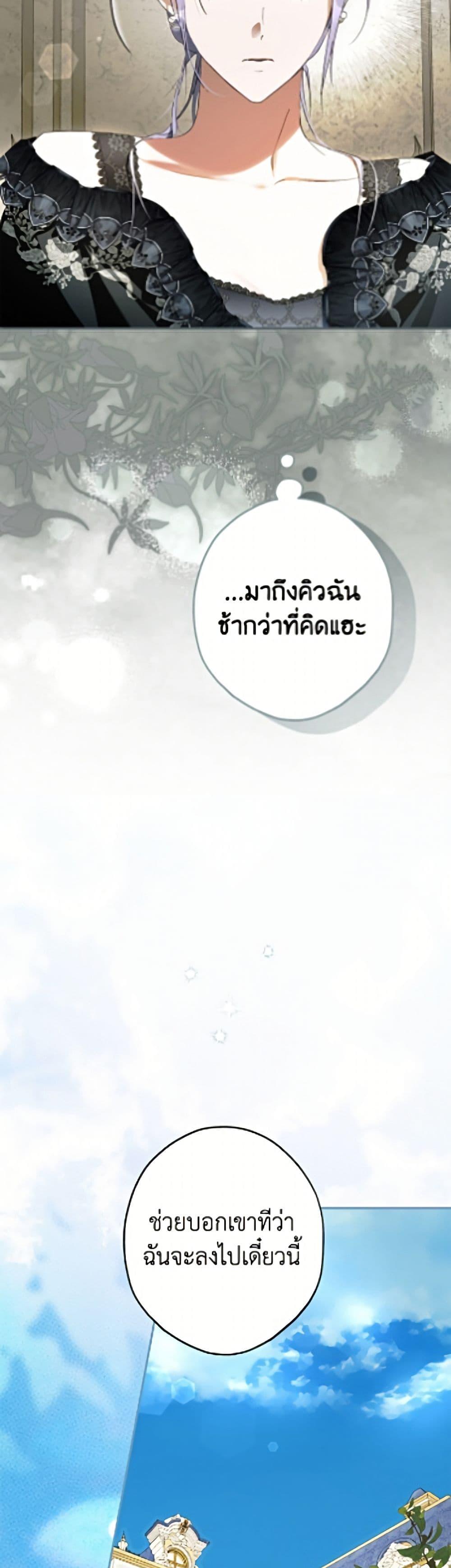 Manga-lc-com อ่านมังงะ อ่านการ์ตูน ออนไลน์ ฟรี An Extra Stole the Male Leads ตอนที่ 1 2 3 4 5 6 7 8 9 10 11 12 13 14 ฟรี ไม่มีโฆษณา Manga-lc - อ่าน มังงะ อ่าน การ์ตูน ออนไลน์ อ่านมังงะ ฟรี
