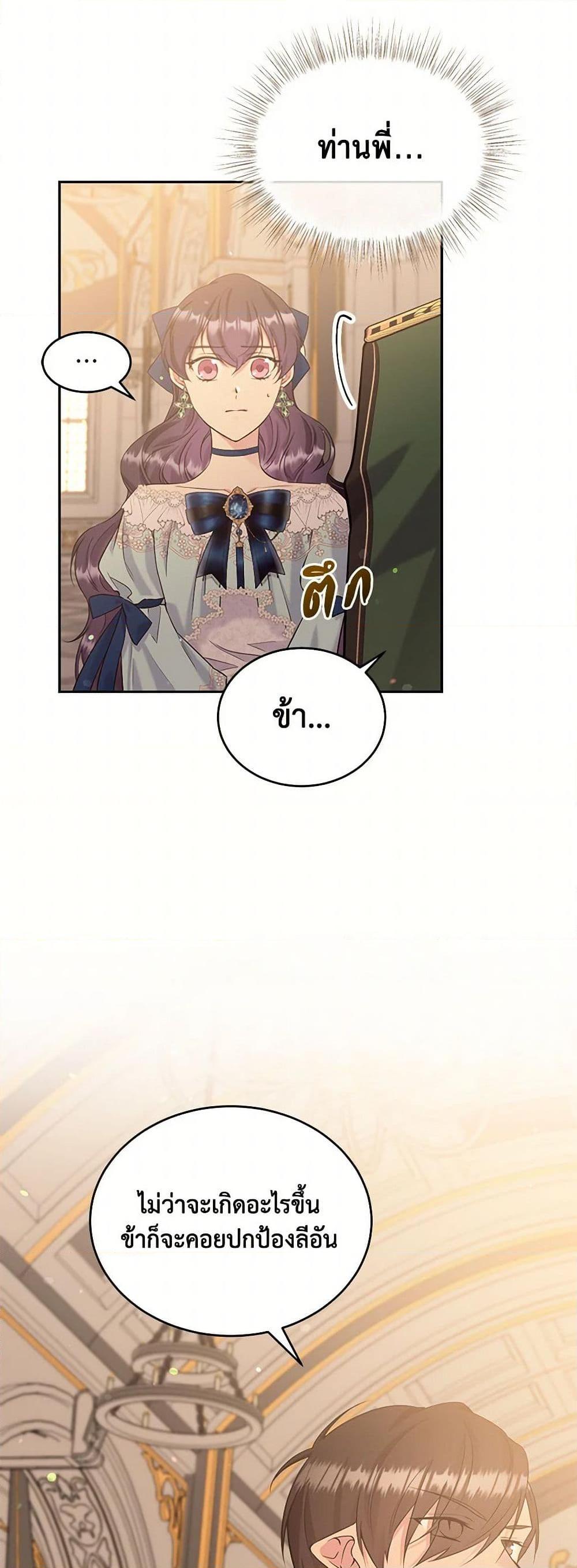 Manga-lc-com อ่านมังงะ อ่านการ์ตูน ออนไลน์ ฟรี My Goal is to Live a Long ตอนที่ 1 2 3 4 5 6 7 8 9 10 11 12 13 14 ฟรี ไม่มีโฆษณา Manga-lc - อ่าน มังงะ อ่าน การ์ตูน ออนไลน์ อ่านมังงะ ฟรี