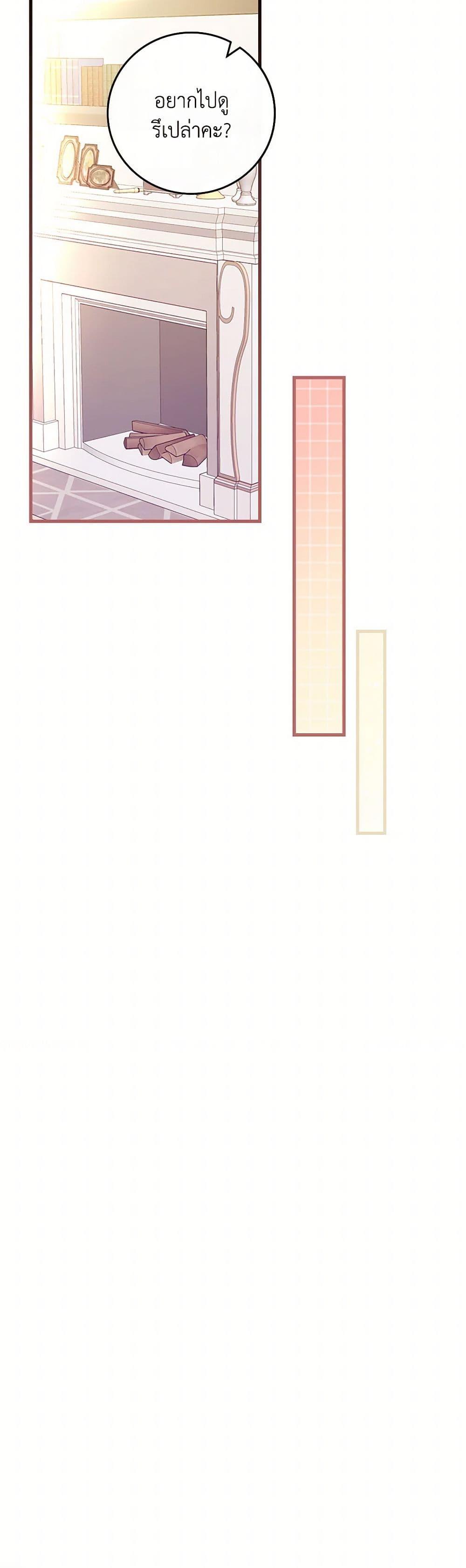 Manga-lc-com อ่านมังงะ อ่านการ์ตูน ออนไลน์ ฟรี The Perfect Plan for a Fairy-Tale Ending ตอนที่ 1 2 3 4 5 6 7 8 9 10 11 12 13 14 ฟรี ไม่มีโฆษณา Manga-lc - อ่าน มังงะ อ่าน การ์ตูน ออนไลน์ อ่านมังงะ ฟรี