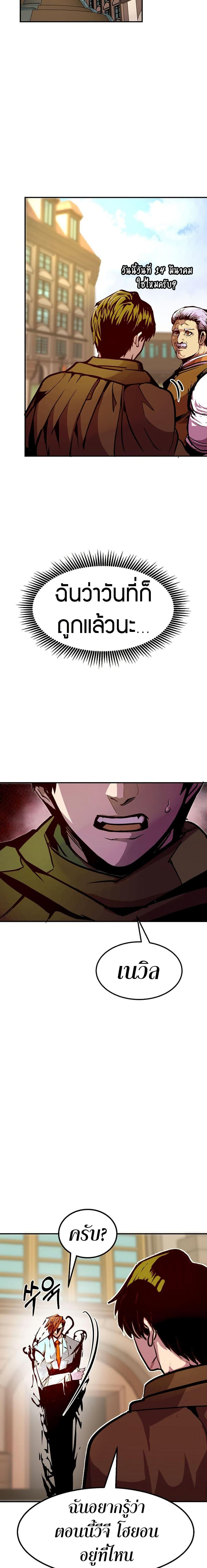 Manga-lc-com อ่านมังงะ อ่านการ์ตูน ออนไลน์ ฟรี Worthless Regression ตอนที่ 1 2 3 4 5 6 7 8 9 10 11 12 13 14 ฟรี ไม่มีโฆษณา Manga-lc - อ่าน มังงะ อ่าน การ์ตูน ออนไลน์ อ่านมังงะ ฟรี