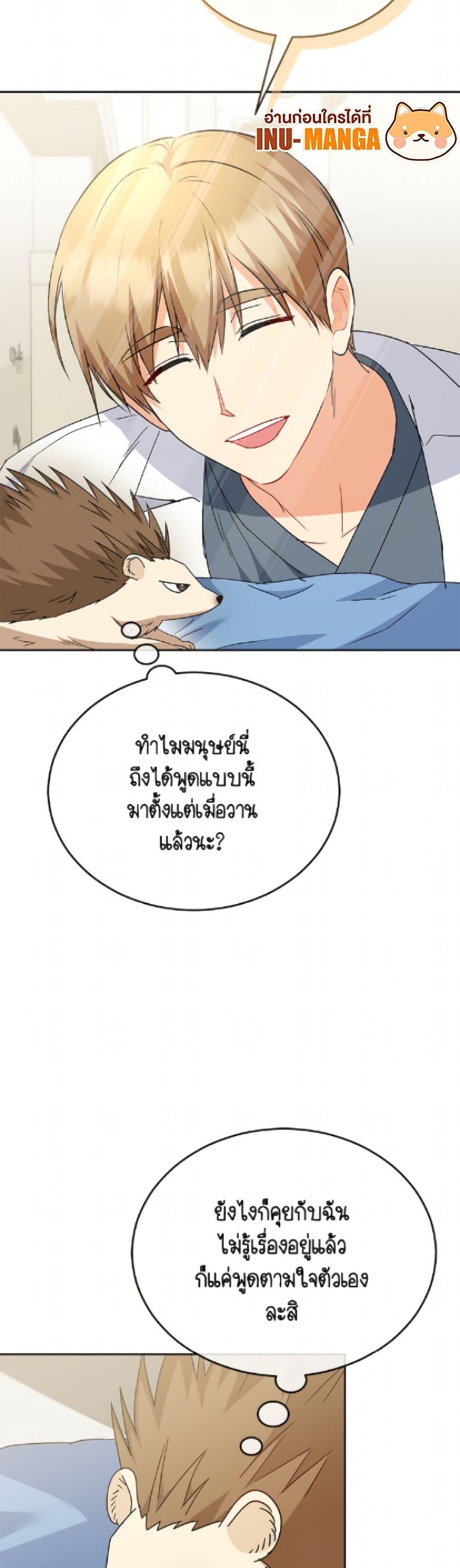 Manga-lc-com อ่านมังงะ อ่านการ์ตูน ออนไลน์ ฟรี Hello! Veterinarian! ตอนที่ 1 2 3 4 5 6 7 8 9 10 11 12 13 14 ฟรี ไม่มีโฆษณา Manga-lc - อ่าน มังงะ อ่าน การ์ตูน ออนไลน์ อ่านมังงะ ฟรี