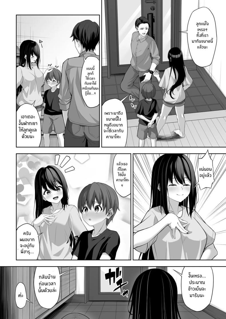 Doujin-Lc- อ่าน โดจิน มังฮวา เกาหลี ญี่ปุ่น จีน แปลไทย ตอนนั้นเมื่อลูกพี่ลูกน้องผมมาหา [Okashi Koujou] Itoko no Onee-chan ga Asobi ni Kuru Yatsu ตอนที่ 1 2 3 4 5 6 7 8 9 10 11 12 13 14 ฟรี ไม่มีโฆษณา อ่าน โดจิน Manhwa เกาหลี ญี่ปุ่น จีน เรามีครบ คัดมาให้เน้นๆ โดจิน 18+ รับประกันความฟินโดย  Doujin Lc