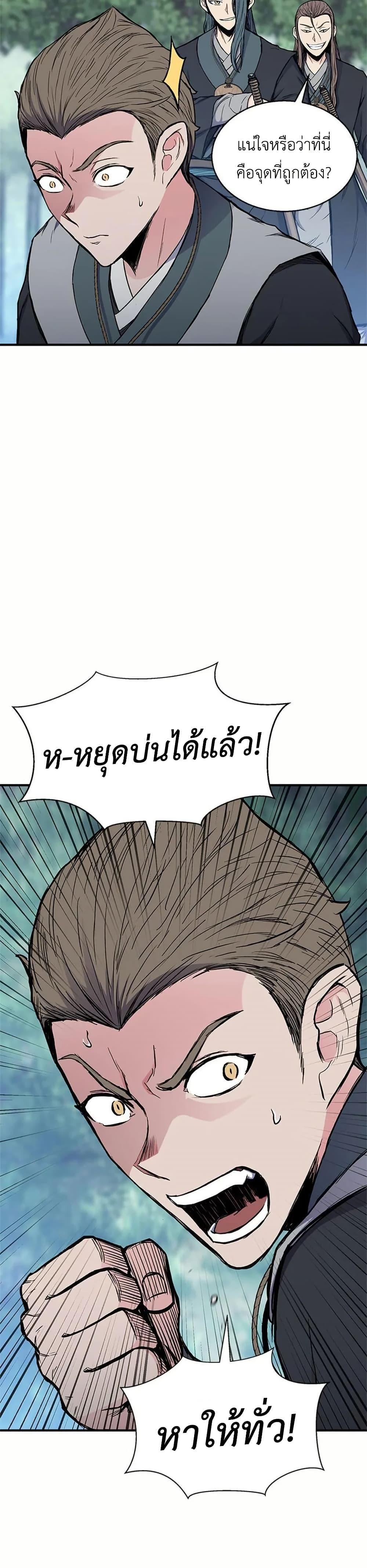 Manga-lc-com อ่านมังงะ อ่านการ์ตูน ออนไลน์ ฟรี Master of the Martial Arts Library ตอนที่ 1 2 3 4 5 6 7 8 9 10 11 12 13 14 ฟรี ไม่มีโฆษณา Manga-lc - อ่าน มังงะ อ่าน การ์ตูน ออนไลน์ อ่านมังงะ ฟรี