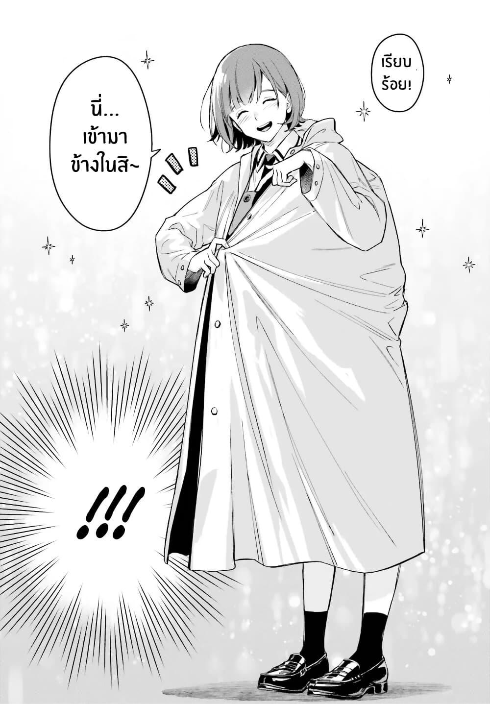 Manga-lc-com อ่านมังงะ อ่านการ์ตูน ออนไลน์ ฟรี Boku no Kanojo wa Dekkawaii ตอนที่ 1 2 3 4 5 6 7 8 9 10 11 12 13 14 ฟรี ไม่มีโฆษณา Manga-lc - อ่าน มังงะ อ่าน การ์ตูน ออนไลน์ อ่านมังงะ ฟรี