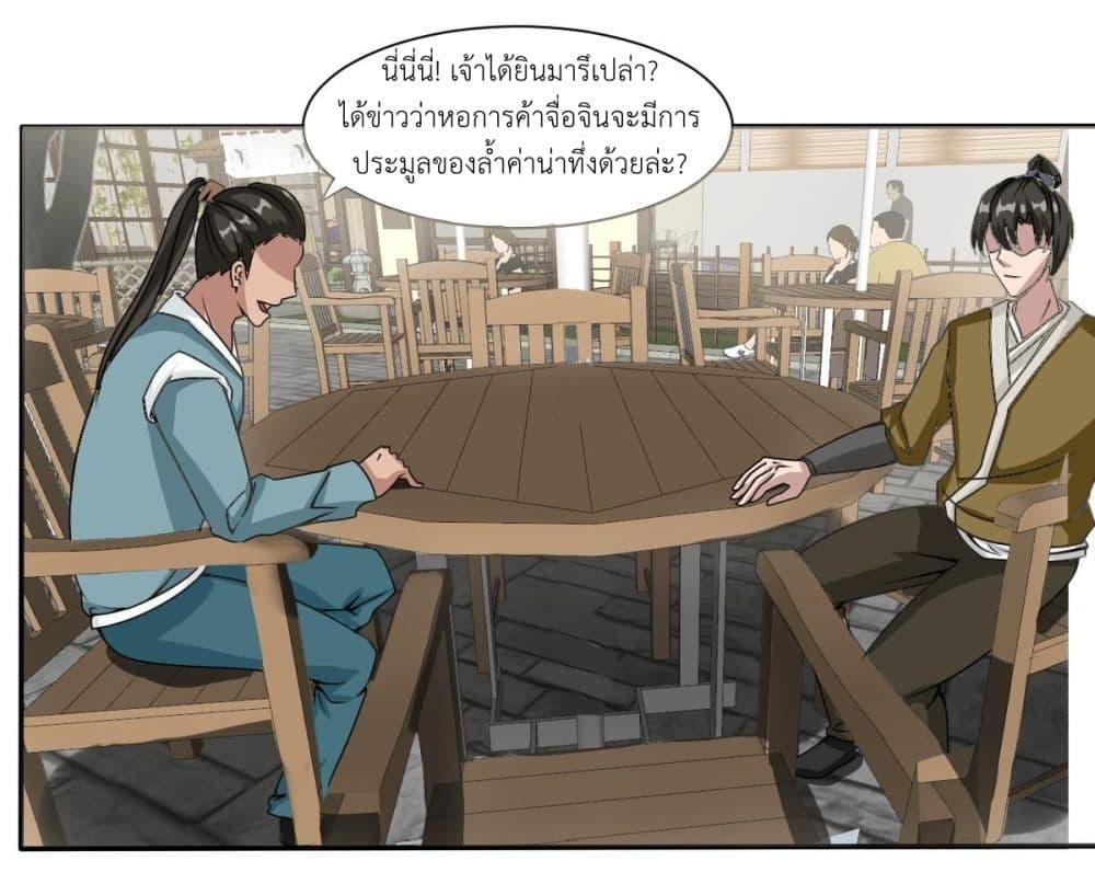Manga-lc-com อ่านมังงะ อ่านการ์ตูน ออนไลน์ ฟรี Magic Fairy ปรัมปราแห่งเวทมนตร์ ตอนที่ 1 2 3 4 5 6 7 8 9 10 11 12 13 14 ฟรี ไม่มีโฆษณา Manga-lc - อ่าน มังงะ อ่าน การ์ตูน ออนไลน์ อ่านมังงะ ฟรี