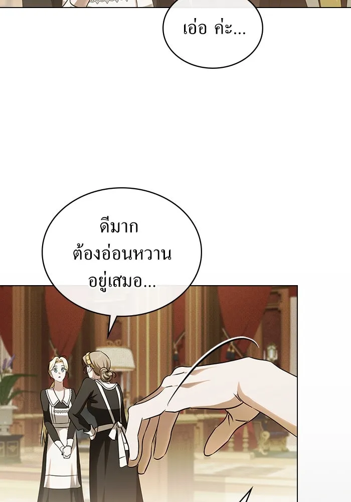 กู้ชีวิตลิขิตท่านเอิร์ล ตอนที่ 62 (จบซีซัน 2) รูปที่ 31