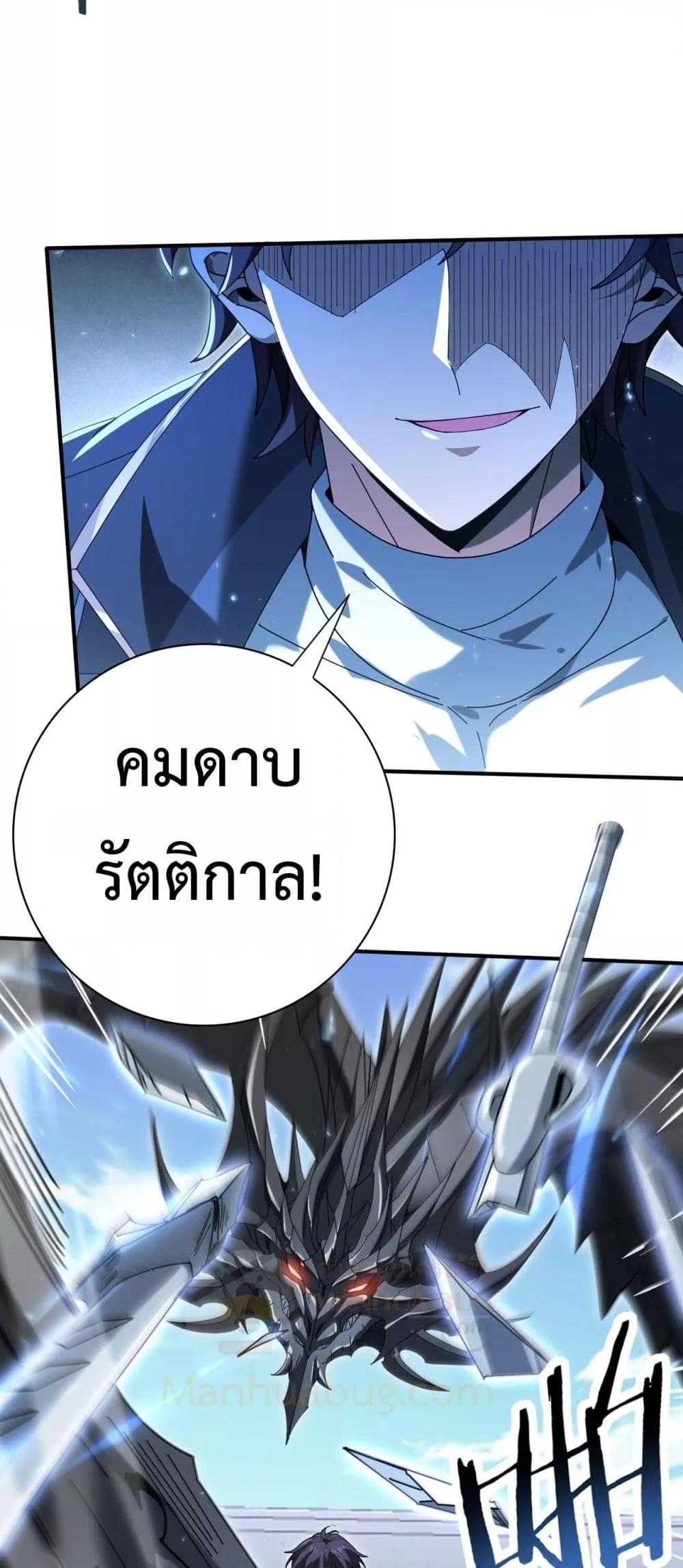 Manga-lc-com อ่านมังงะ อ่านการ์ตูน ออนไลน์ ฟรี IamDrakoMajs ตอนที่ 1 2 3 4 5 6 7 8 9 10 11 12 13 14 ฟรี ไม่มีโฆษณา Manga-lc - อ่าน มังงะ อ่าน การ์ตูน ออนไลน์ อ่านมังงะ ฟรี