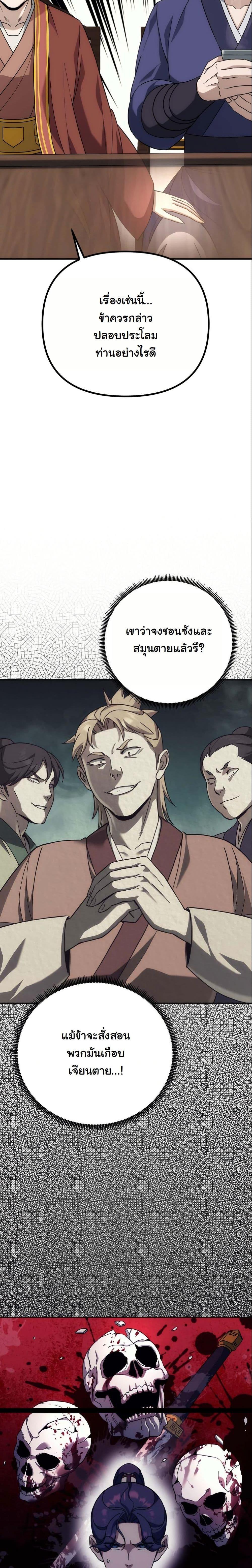 Manga-lc-com อ่านมังงะ อ่านการ์ตูน ออนไลน์ ฟรี The Eunuch’s Second Life ตอนที่ 1 2 3 4 5 6 7 8 9 10 11 12 13 14 ฟรี ไม่มีโฆษณา Manga-lc - อ่าน มังงะ อ่าน การ์ตูน ออนไลน์ อ่านมังงะ ฟรี