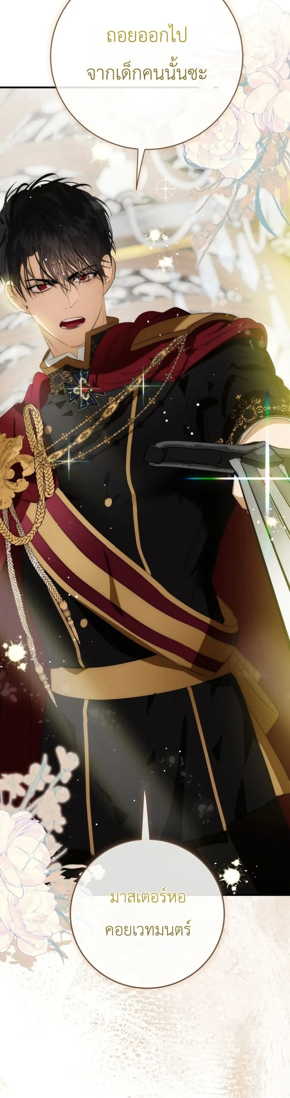 Manga-lc-com อ่านมังงะ อ่านการ์ตูน ออนไลน์ ฟรี How to Survive as the Daughter of the Emperor Who Killed Me ตอนที่ 1 2 3 4 5 6 7 8 9 10 11 12 13 14 ฟรี ไม่มีโฆษณา Manga-lc - อ่าน มังงะ อ่าน การ์ตูน ออนไลน์ อ่านมังงะ ฟรี