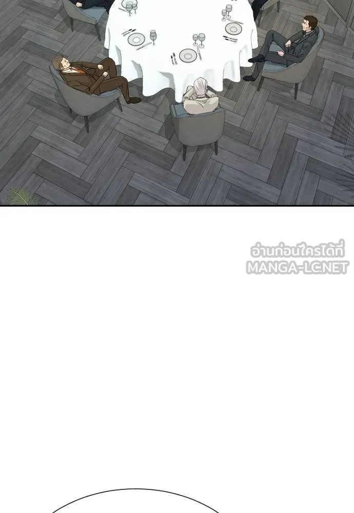 หลานอัจฉริยะ ตอนที่ 76 รูปที่ 80