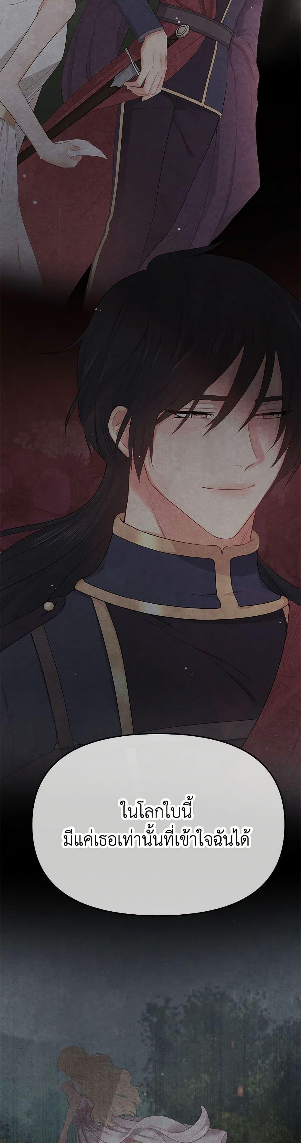 Manga-lc-com อ่านมังงะ อ่านการ์ตูน ออนไลน์ ฟรี Don’t Concern Yourself With That Book ตอนที่ 1 2 3 4 5 6 7 8 9 10 11 12 13 14 ฟรี ไม่มีโฆษณา Manga-lc - อ่าน มังงะ อ่าน การ์ตูน ออนไลน์ อ่านมังงะ ฟรี