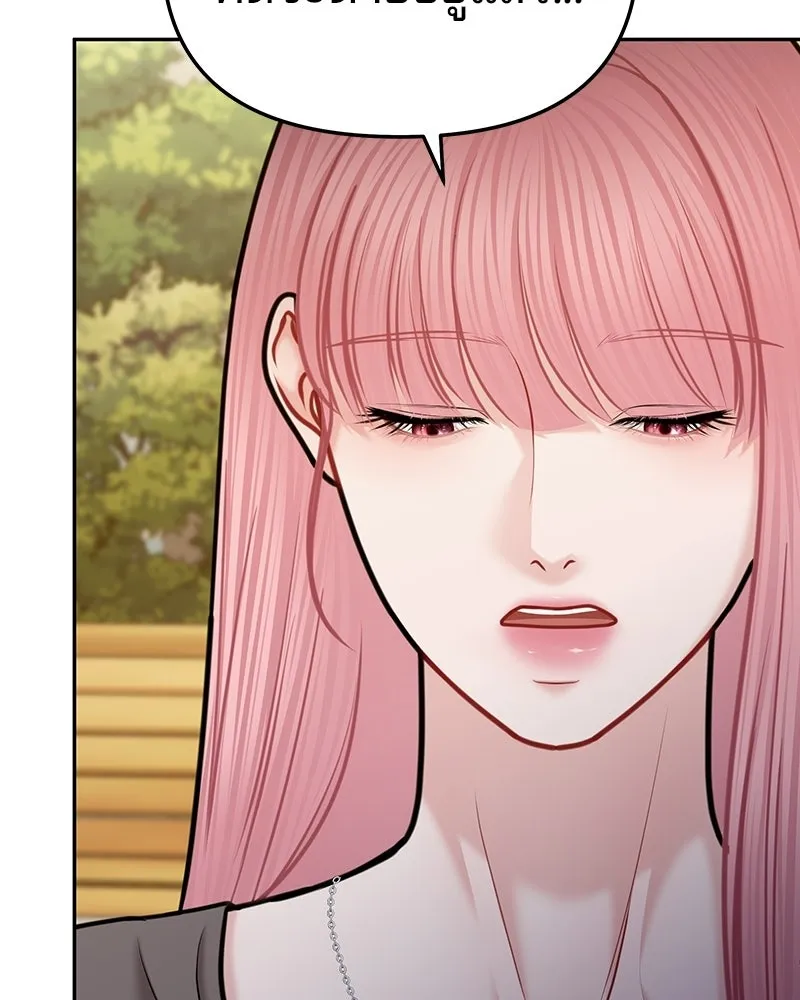 จ้า แม่คนสวย ตอนที่ 51 (ตอนจบ) รูปที่ 34