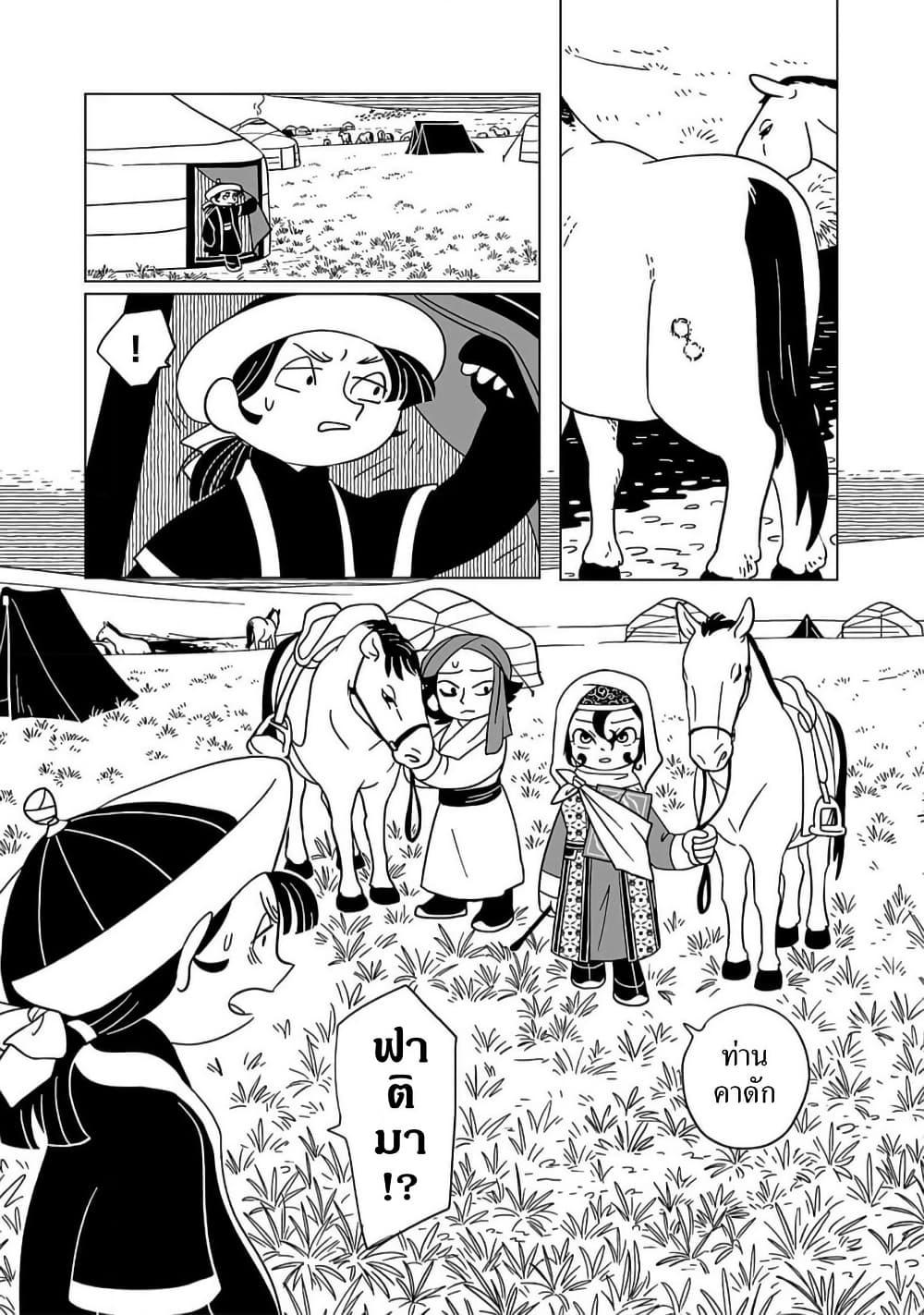 Manga-lc-com อ่านมังงะ อ่านการ์ตูน ออนไลน์ ฟรี Tenmaku no Jaadugar ตอนที่ 1 2 3 4 5 6 7 8 9 10 11 12 13 14 ฟรี ไม่มีโฆษณา Manga-lc - อ่าน มังงะ อ่าน การ์ตูน ออนไลน์ อ่านมังงะ ฟรี