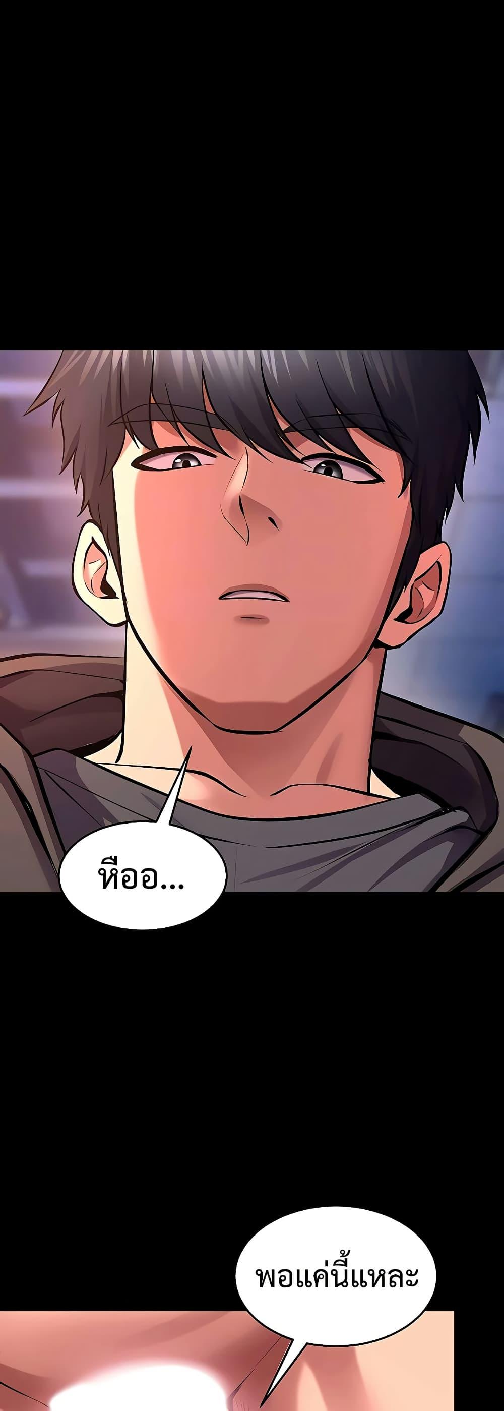 Doujin-Lc- อ่าน โดจิน มังฮวา เกาหลี ญี่ปุ่น จีน แปลไทย Prison Revenge ตอนที่ 1 2 3 4 5 6 7 8 9 10 11 12 13 14 ฟรี ไม่มีโฆษณา อ่าน โดจิน Manhwa เกาหลี ญี่ปุ่น จีน เรามีครบ คัดมาให้เน้นๆ โดจิน 18+ รับประกันความฟินโดย  Doujin Lc