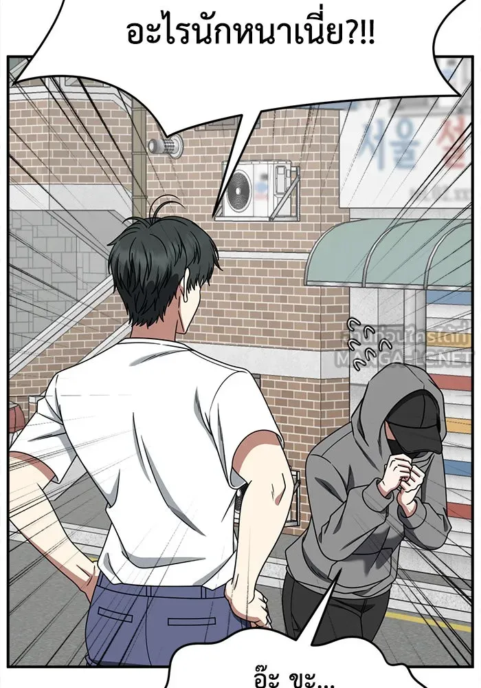 ช่วยเปลี่ยนฉันที ตอนที่ 269. ซีซัน 2 รูปที่ 51