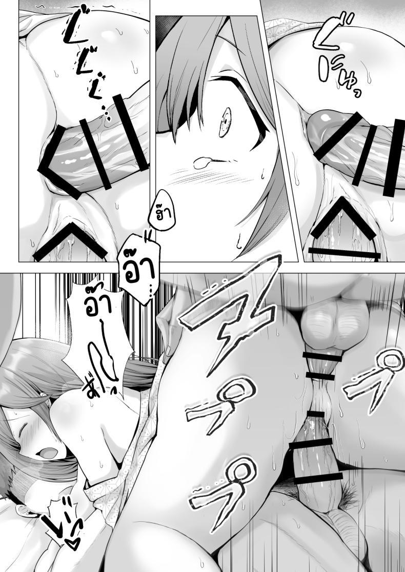 Doujin-Lc- อ่าน โดจิน มังฮวา เกาหลี ญี่ปุ่น จีน แปลไทย ครั้งแรกของฉันคือเพื่อนแฟน [Graphic L (Erun)] Soshite Kyou mo Moteasobareru ตอนที่ 1 2 3 4 5 6 7 8 9 10 11 12 13 14 ฟรี ไม่มีโฆษณา อ่าน โดจิน Manhwa เกาหลี ญี่ปุ่น จีน เรามีครบ คัดมาให้เน้นๆ โดจิน 18+ รับประกันความฟินโดย  Doujin Lc