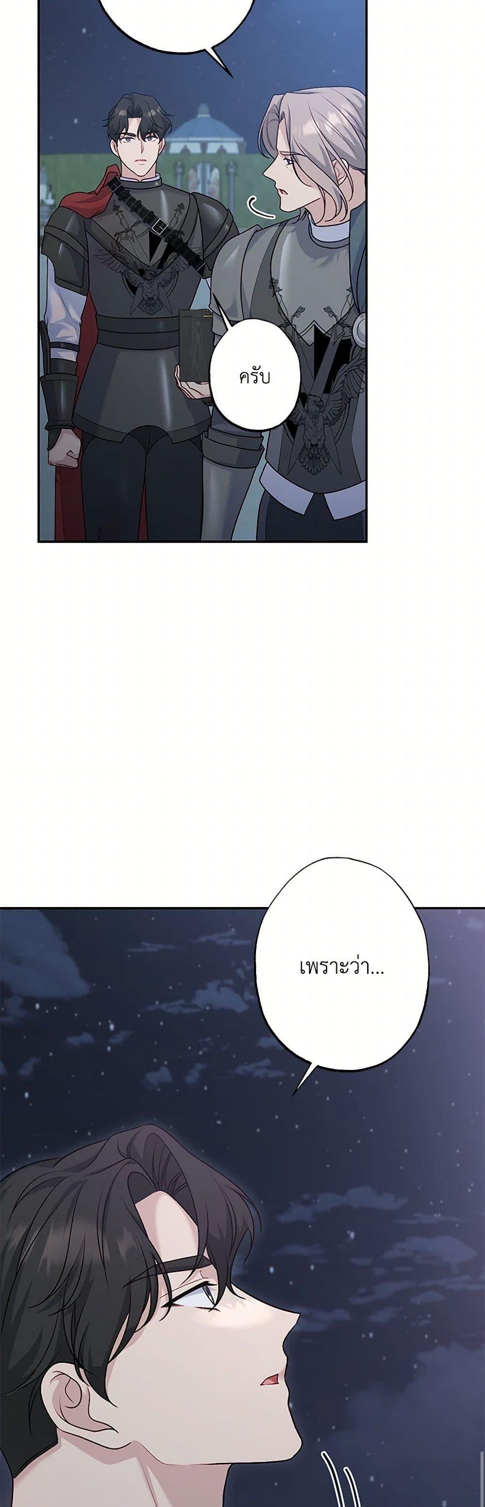 Manga-lc-com อ่านมังงะ อ่านการ์ตูน ออนไลน์ ฟรี The Villain’s Young Backer ตอนที่ 1 2 3 4 5 6 7 8 9 10 11 12 13 14 ฟรี ไม่มีโฆษณา Manga-lc - อ่าน มังงะ อ่าน การ์ตูน ออนไลน์ อ่านมังงะ ฟรี