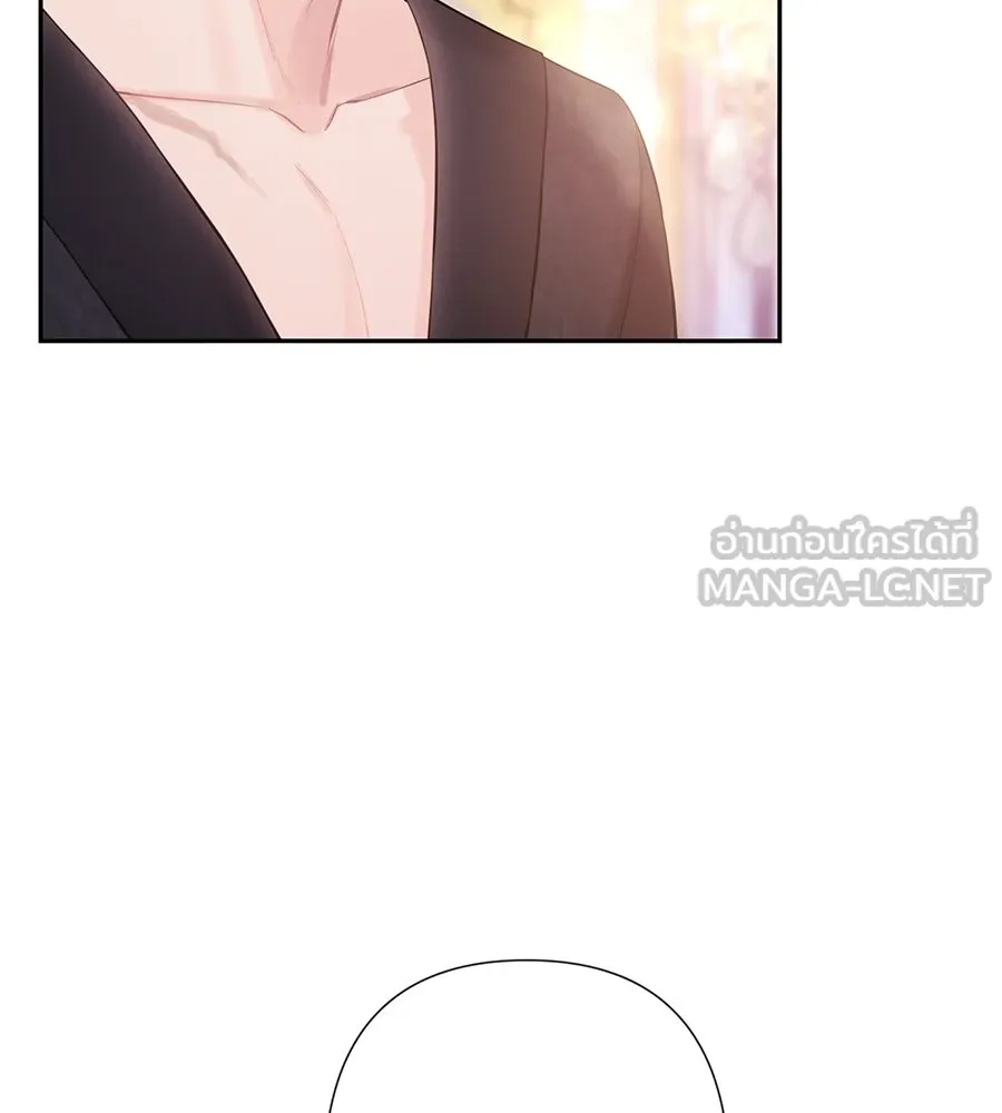 บาสเตียน ตอนที่ 48 รูปที่ 108