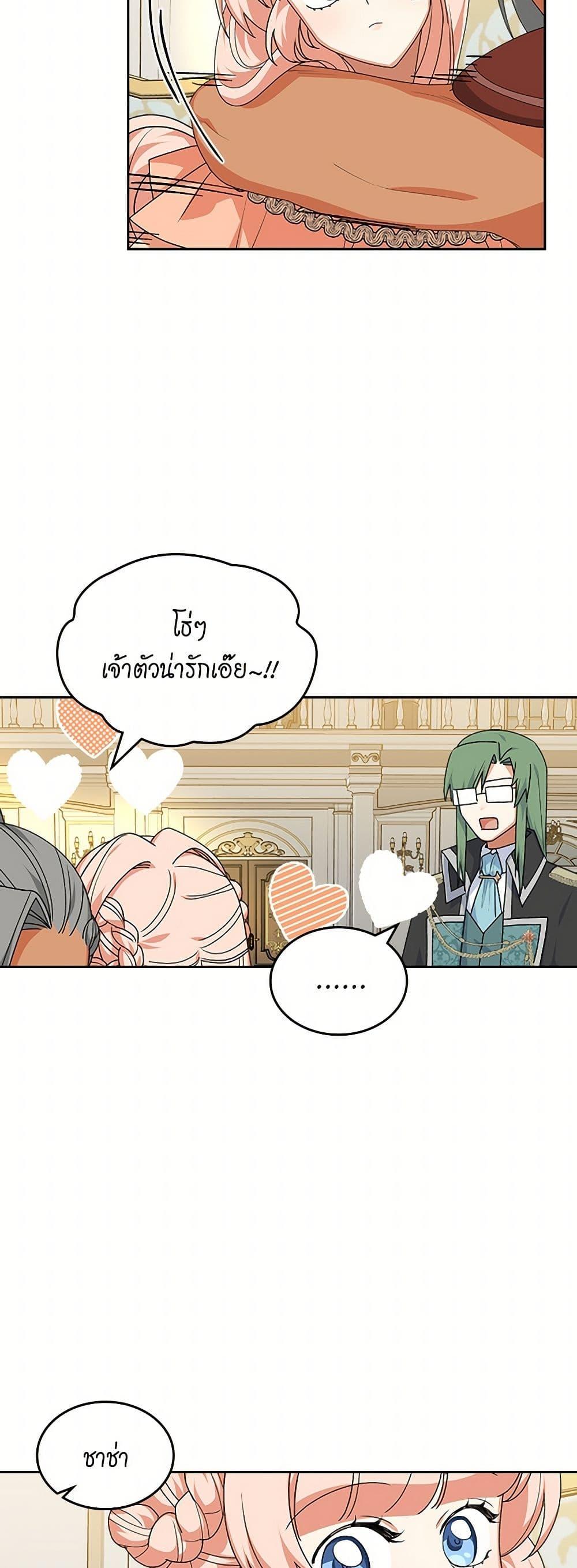 Manga-lc-com อ่านมังงะ อ่านการ์ตูน ออนไลน์ ฟรี The Antagonist’s Pet ตอนที่ 1 2 3 4 5 6 7 8 9 10 11 12 13 14 ฟรี ไม่มีโฆษณา Manga-lc - อ่าน มังงะ อ่าน การ์ตูน ออนไลน์ อ่านมังงะ ฟรี