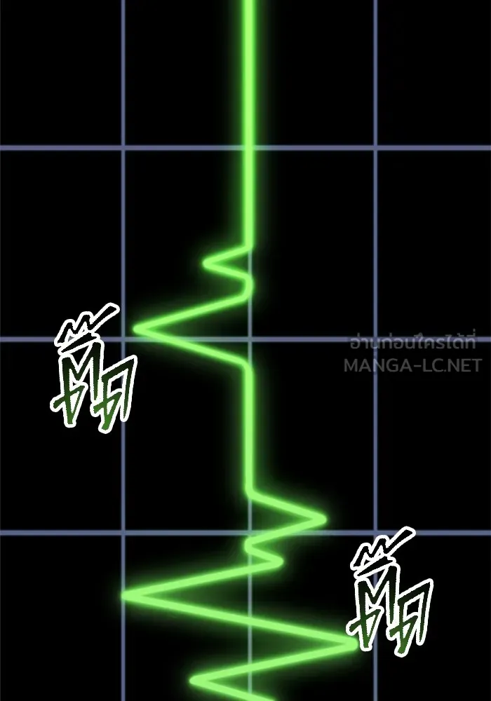 ราชินีนักบู๊ ตอนที่ 2 รูปที่ 24