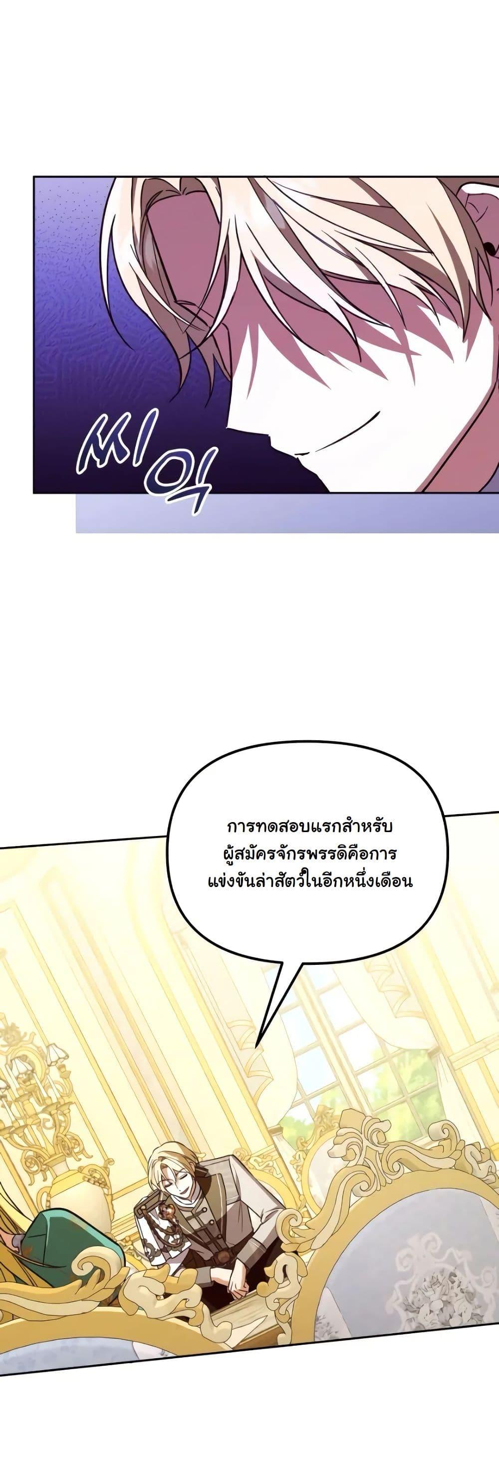 Manga-lc-com อ่านมังงะ อ่านการ์ตูน ออนไลน์ ฟรี A Slave of Rubelfast ตอนที่ 1 2 3 4 5 6 7 8 9 10 11 12 13 14 ฟรี ไม่มีโฆษณา Manga-lc - อ่าน มังงะ อ่าน การ์ตูน ออนไลน์ อ่านมังงะ ฟรี