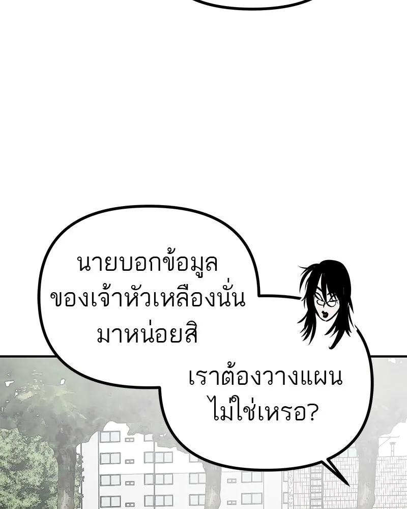 สี่สาวชาวกี ตอนที่ 23 โฮมปาร์ตี้ของเจนนี (จบ) รูปที่ 122