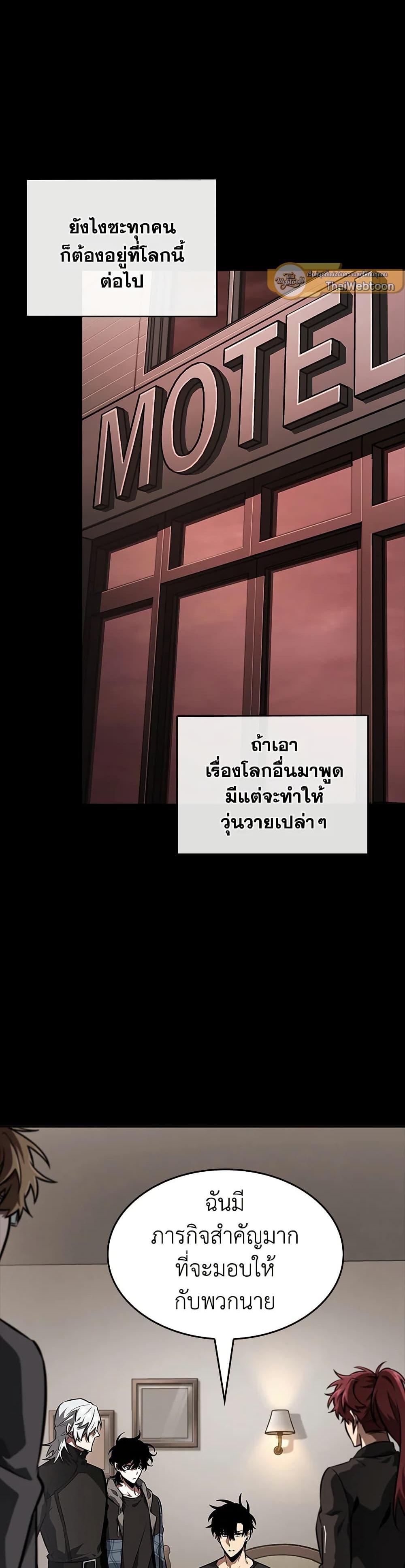 Manga-lc-com อ่านมังงะ อ่านการ์ตูน ออนไลน์ ฟรี Tomb Raider King ราชันย์จอมโจรปล้นสุสาน ตอนที่ 1 2 3 4 5 6 7 8 9 10 11 12 13 14 ฟรี ไม่มีโฆษณา Manga-lc - อ่าน มังงะ อ่าน การ์ตูน ออนไลน์ อ่านมังงะ ฟรี