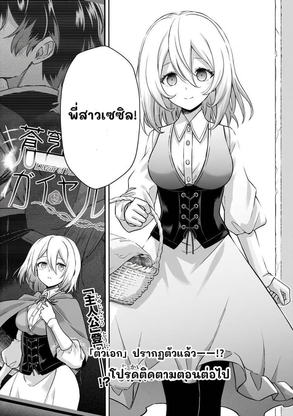 Manga-lc-com อ่านมังงะ อ่านการ์ตูน ออนไลน์ ฟรี Hissatsu Reijou Liese ~Tensei Shita Saikyou no Koroshiya wa, Yami wo Matou Akuyaku Reijou to Naru~ ตอนที่ 1 2 3 4 5 6 7 8 9 10 11 12 13 14 ฟรี ไม่มีโฆษณา Manga-lc - อ่าน มังงะ อ่าน การ์ตูน ออนไลน์ อ่านมังงะ ฟรี
