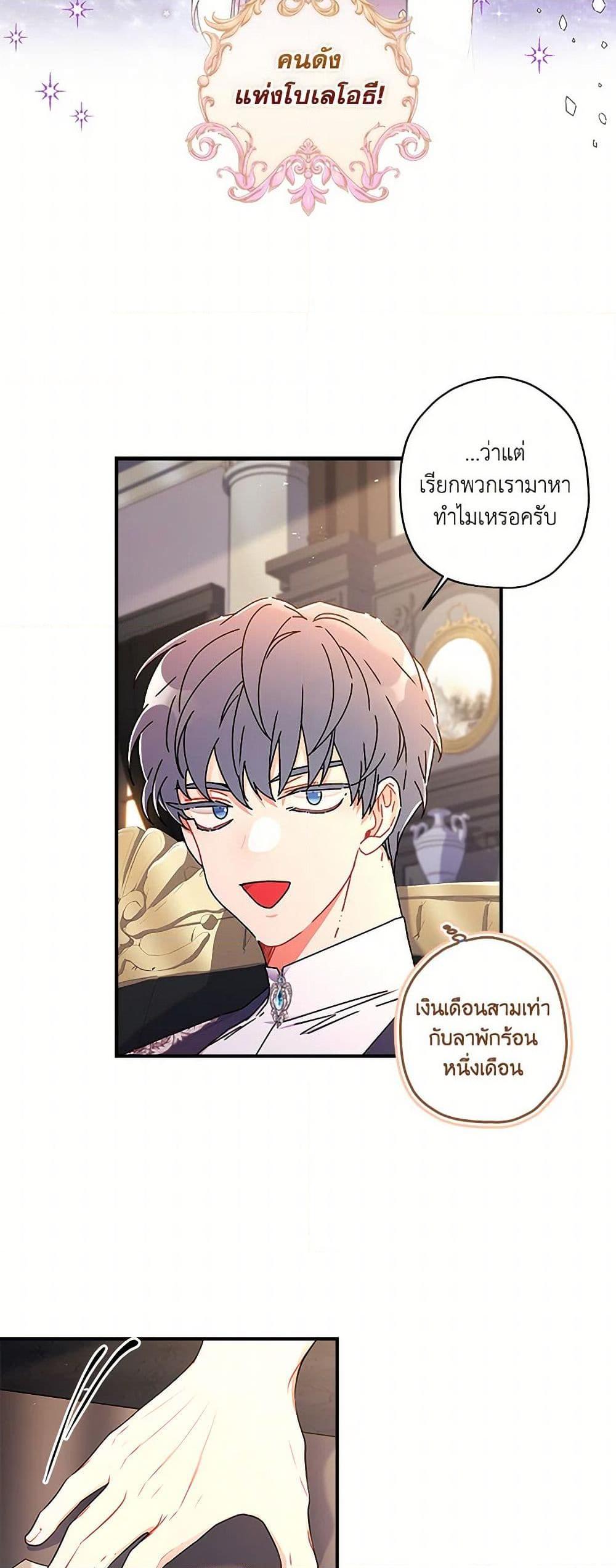 Manga-lc-com อ่านมังงะ อ่านการ์ตูน ออนไลน์ ฟรี I Became the Male Lead’s Adopted Daughter ตอนที่ 1 2 3 4 5 6 7 8 9 10 11 12 13 14 ฟรี ไม่มีโฆษณา Manga-lc - อ่าน มังงะ อ่าน การ์ตูน ออนไลน์ อ่านมังงะ ฟรี
