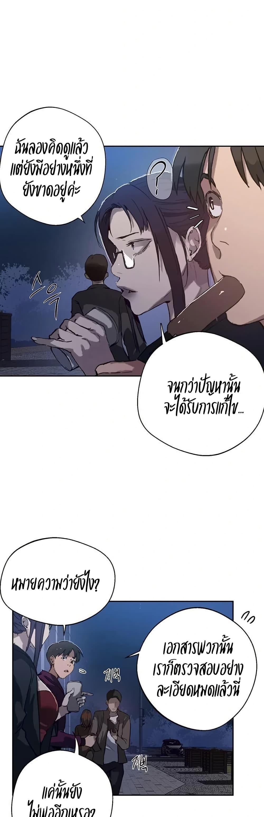 Doujin-Lc- อ่าน โดจิน มังฮวา เกาหลี ญี่ปุ่น จีน แปลไทย Secret Class ตอนที่ 1 2 3 4 5 6 7 8 9 10 11 12 13 14 ฟรี ไม่มีโฆษณา อ่าน โดจิน Manhwa เกาหลี ญี่ปุ่น จีน เรามีครบ คัดมาให้เน้นๆ โดจิน 18+ รับประกันความฟินโดย  Doujin Lc