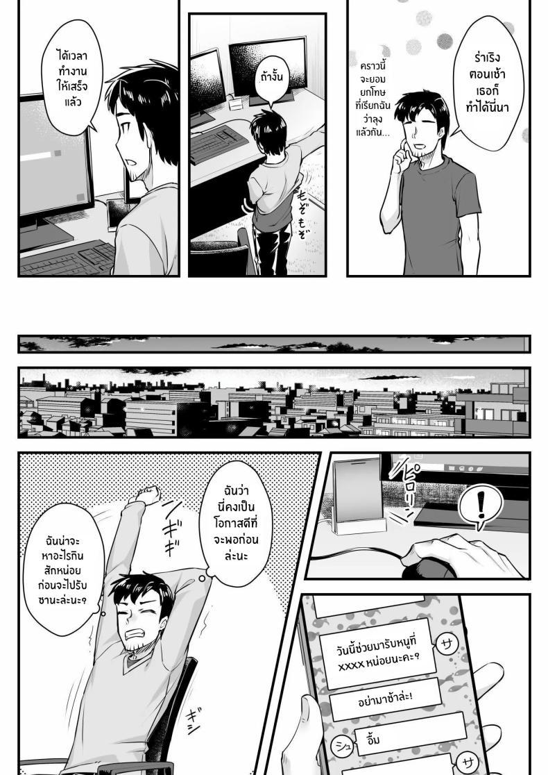 Doujin-Lc- อ่าน โดจิน มังฮวา เกาหลี ญี่ปุ่น จีน แปลไทย ยัยหลานตัวเเสบ[Area14 (Kasei)] Oji-san Senyou Shitagari Sana-chan ตอนที่ 1 2 3 4 5 6 7 8 9 10 11 12 13 14 ฟรี ไม่มีโฆษณา อ่าน โดจิน Manhwa เกาหลี ญี่ปุ่น จีน เรามีครบ คัดมาให้เน้นๆ โดจิน 18+ รับประกันความฟินโดย  Doujin Lc