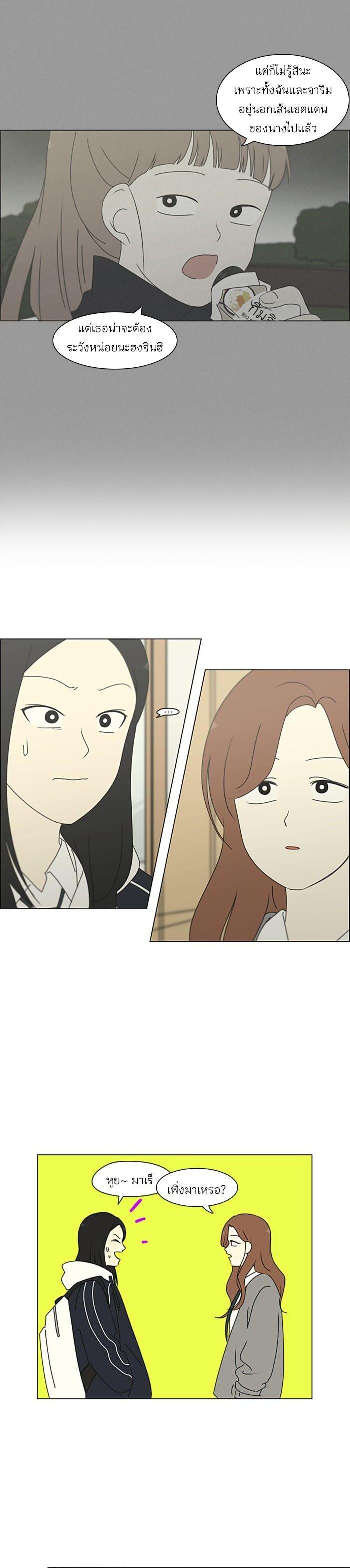 Manga-lc-com อ่านมังงะ อ่านการ์ตูน ออนไลน์ ฟรี Love Revolution รักนี้ต้องปฏิวัติ ตอนที่ 1 2 3 4 5 6 7 8 9 10 11 12 13 14 ฟรี ไม่มีโฆษณา Manga-lc - อ่าน มังงะ อ่าน การ์ตูน ออนไลน์ อ่านมังงะ ฟรี