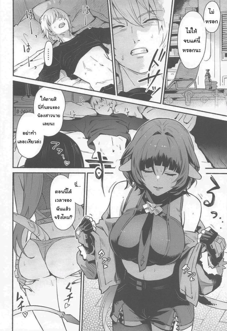 Doujin-Lc- อ่าน โดจิน มังฮวา เกาหลี ญี่ปุ่น จีน แปลไทย เปิดประตูทิ้งไว้เองนี่นา (C105) [Shiro no Ie (Yochiki)] TEMPTATION (Zenless Zone Zero) ตอนที่ 1 2 3 4 5 6 7 8 9 10 11 12 13 14 ฟรี ไม่มีโฆษณา อ่าน โดจิน Manhwa เกาหลี ญี่ปุ่น จีน เรามีครบ คัดมาให้เน้นๆ โดจิน 18+ รับประกันความฟินโดย  Doujin Lc