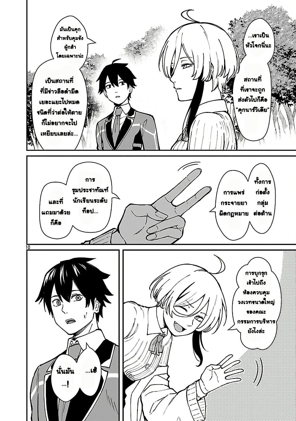 Manga-lc-com อ่านมังงะ อ่านการ์ตูน ออนไลน์ ฟรี Saikyou no Maou ni Kitaerareta Yuusha Isekai Kikanshatati no Gakuen de Musou Suru ตอนที่ 1 2 3 4 5 6 7 8 9 10 11 12 13 14 ฟรี ไม่มีโฆษณา Manga-lc - อ่าน มังงะ อ่าน การ์ตูน ออนไลน์ อ่านมังงะ ฟรี