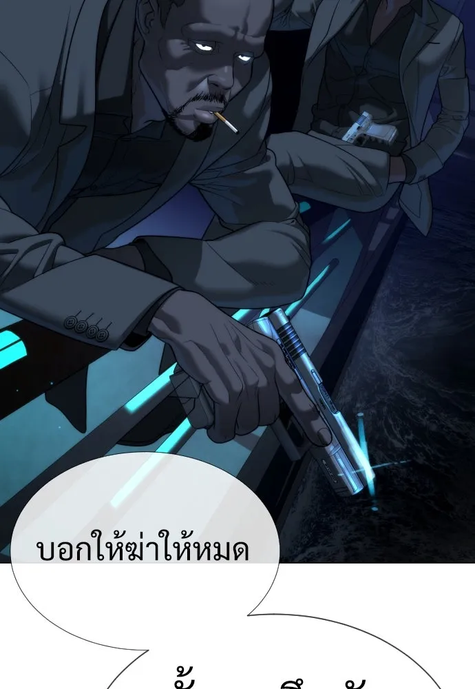 นักฆ่าย้อนวัย ตอนที่ 29 รูปที่ 194