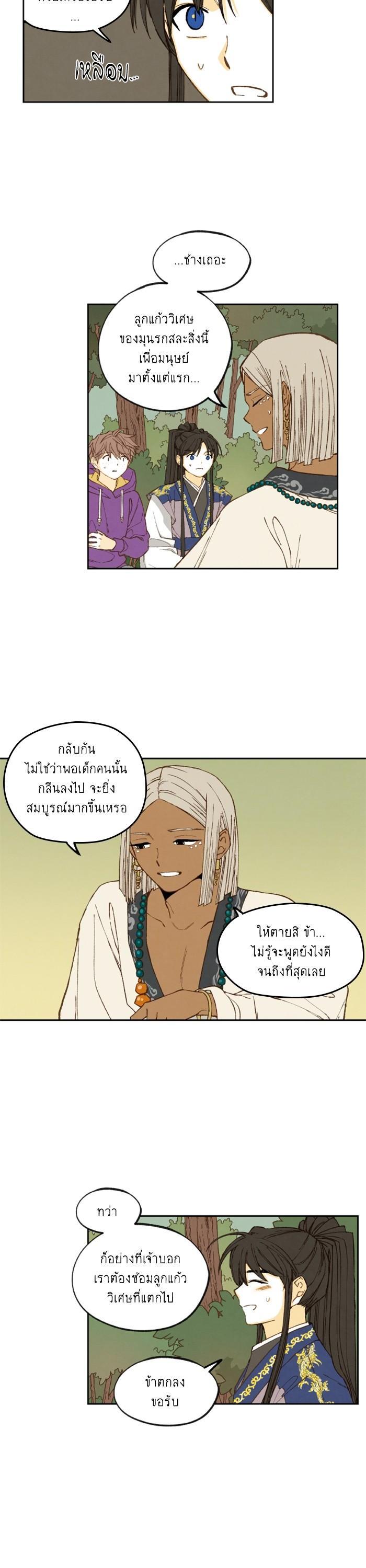 Manga-lc-com อ่านมังงะ อ่านการ์ตูน ออนไลน์ ฟรี How to Become a Dragon ตอนที่ 1 2 3 4 5 6 7 8 9 10 11 12 13 14 ฟรี ไม่มีโฆษณา Manga-lc - อ่าน มังงะ อ่าน การ์ตูน ออนไลน์ อ่านมังงะ ฟรี