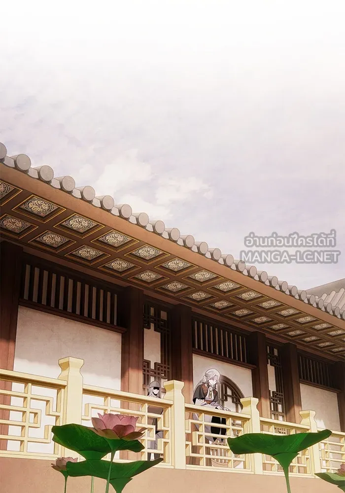 อาซา ตอนที่ 68 แต่ละคน รูปที่ 36