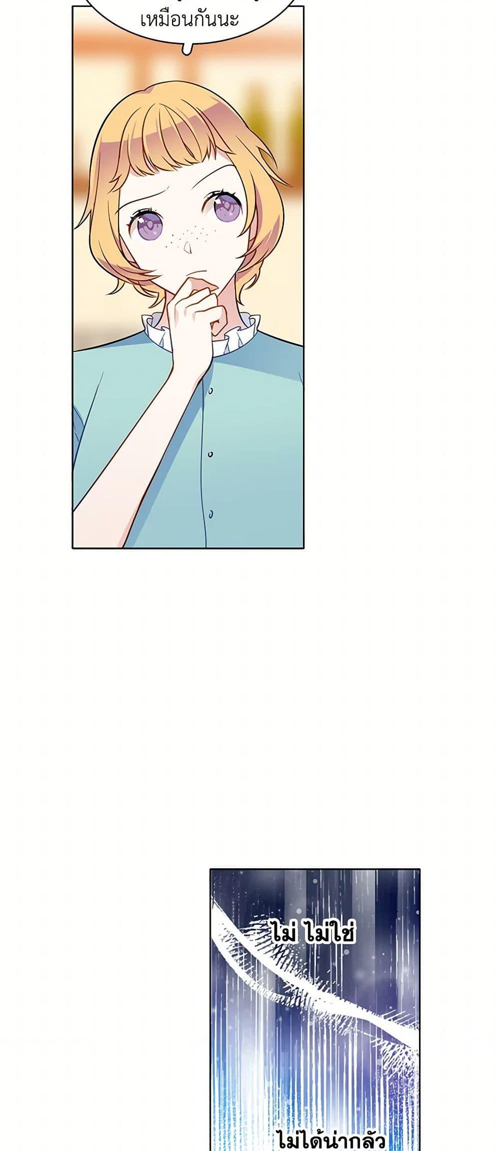 Manga-lc-com อ่านมังงะ อ่านการ์ตูน ออนไลน์ ฟรี The Detective Of Muiella ตอนที่ 1 2 3 4 5 6 7 8 9 10 11 12 13 14 ฟรี ไม่มีโฆษณา Manga-lc - อ่าน มังงะ อ่าน การ์ตูน ออนไลน์ อ่านมังงะ ฟรี