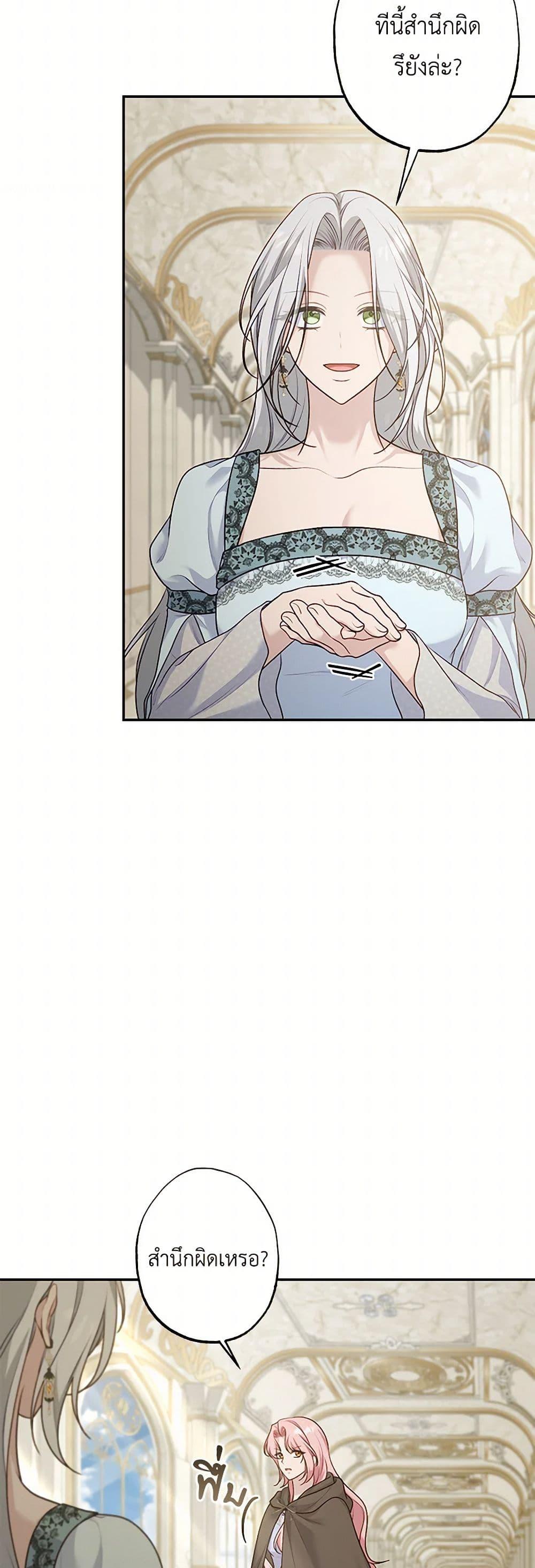 Manga-lc-com อ่านมังงะ อ่านการ์ตูน ออนไลน์ ฟรี The Villain’s Young Backer ตอนที่ 1 2 3 4 5 6 7 8 9 10 11 12 13 14 ฟรี ไม่มีโฆษณา Manga-lc - อ่าน มังงะ อ่าน การ์ตูน ออนไลน์ อ่านมังงะ ฟรี