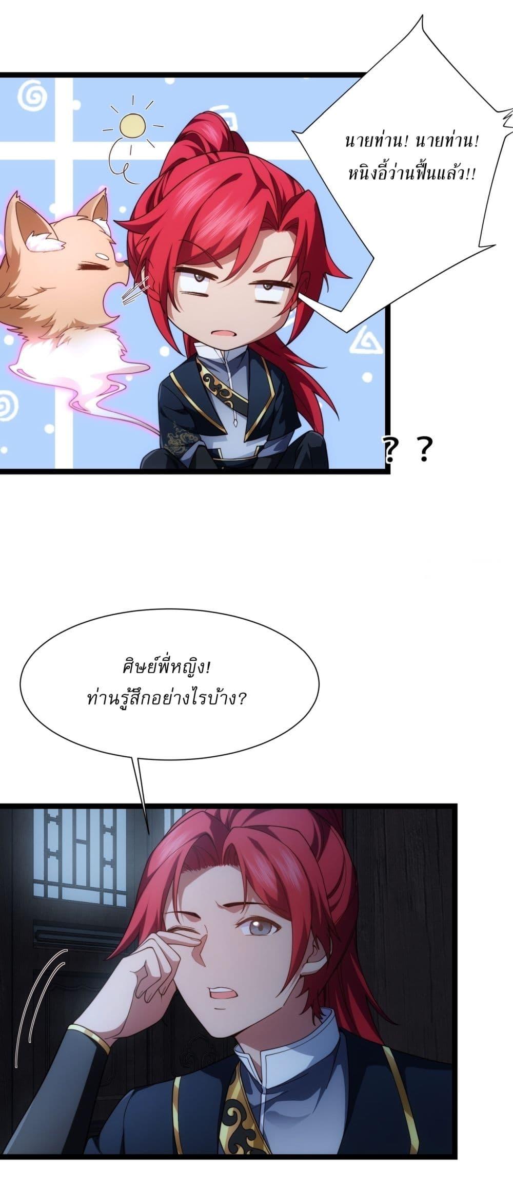 Manga-lc-com อ่านมังงะ อ่านการ์ตูน ออนไลน์ ฟรี Traveling Through Time and Space to Become an Unlucky NPC I Have a Wife to Protect Me ตอนที่ 1 2 3 4 5 6 7 8 9 10 11 12 13 14 ฟรี ไม่มีโฆษณา Manga-lc - อ่าน มังงะ อ่าน การ์ตูน ออนไลน์ อ่านมังงะ ฟรี